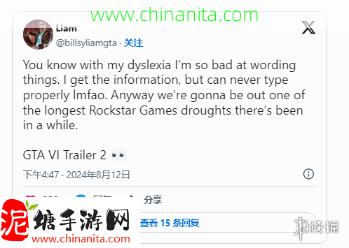 曝《GTA6》第二支预告 年内发布：或将公布发售日！