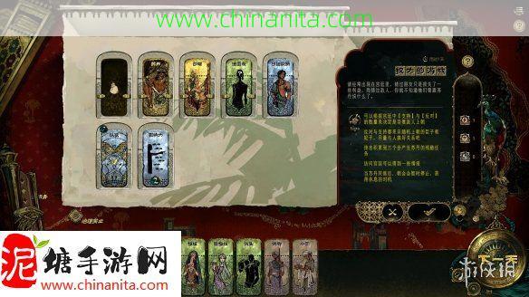 苏丹喊你来打牌了！《苏丹的游戏》现已开启Steam商店页面