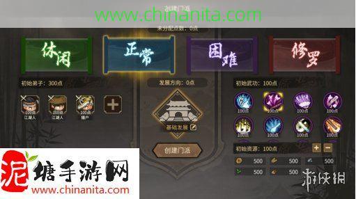 《大侠立志传》全新DLC《倩影萍踪》发售，新增自创武学玩法