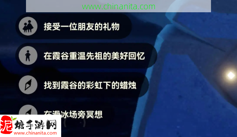 光遇8.14每日任务怎么做-光遇8月14日每日任务做法攻略