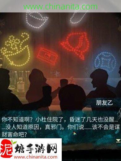 纸嫁衣7纸人灯笼颜色:纸嫁衣7卿不负桥边纸人灯笼颜色解谜