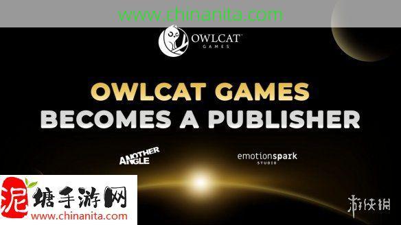 《开拓者》系列开发商Owlcat Games成立全新发行部门