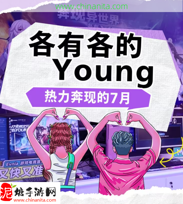 Evnia游戏显示器：各有各Young玩家游戏生活的最佳搭子