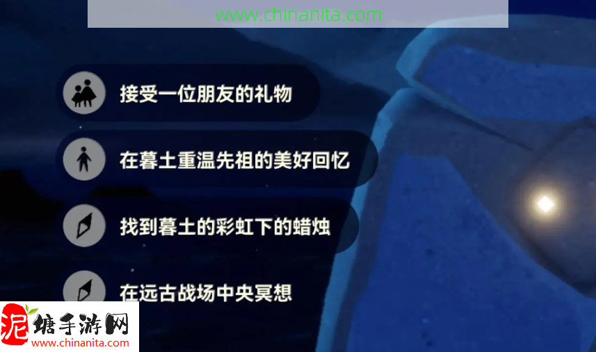 光遇8.15每日任务怎么做-光遇8月15日每日任务做法攻略