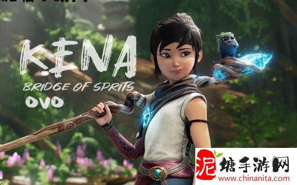 《柯娜：精神之桥》Xbox版性能目标曝光 8.15正式登陆