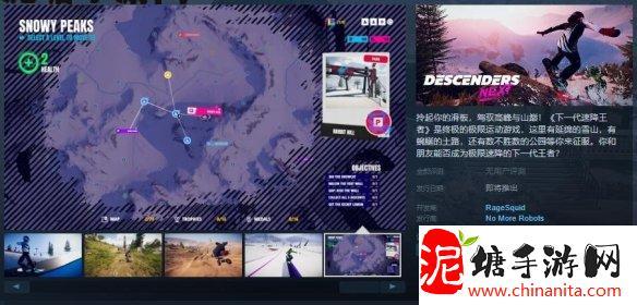 《下一代速降王者》登陆Steam 速降极限之旅即将启程