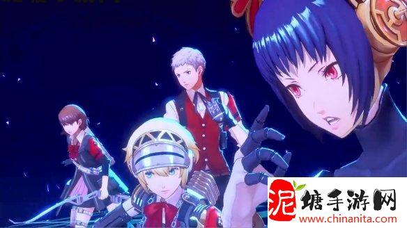 《女神异闻录3：Reload》DLC“埃癸斯”新PV墨提斯