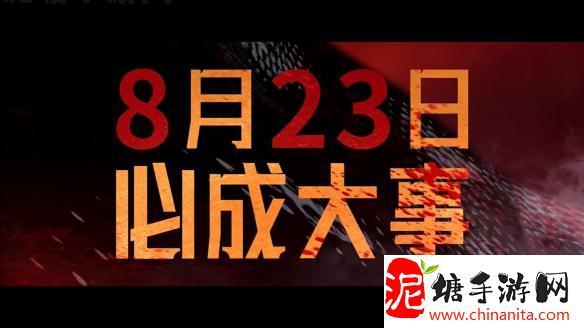 沈腾主演黑帮犯罪电影《逆鳞》定档预告海报公开！