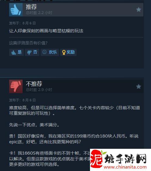 科乐美太空射击《CYGNI》正式发售！Steam为褒贬不一