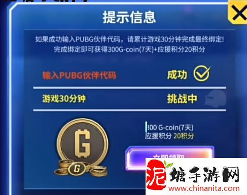 绝地求生PUBG新赛季到来，免费领300G币+新赛季最新资讯速递