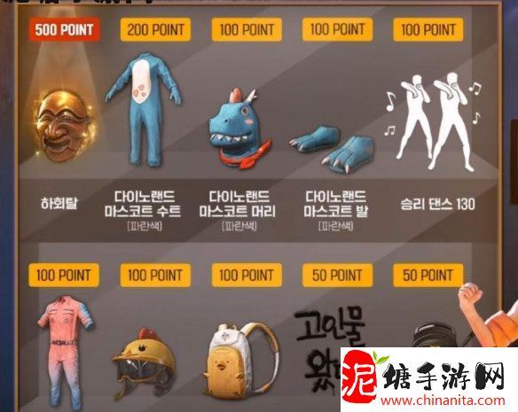 绝地求生PUBG新赛季到来，免费领300G币+新赛季最新资讯速递