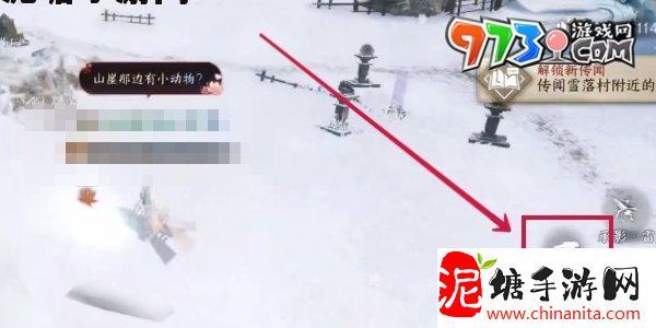 逆水寒手游雪中有炭奇遇怎么做-雪中有炭奇遇攻略