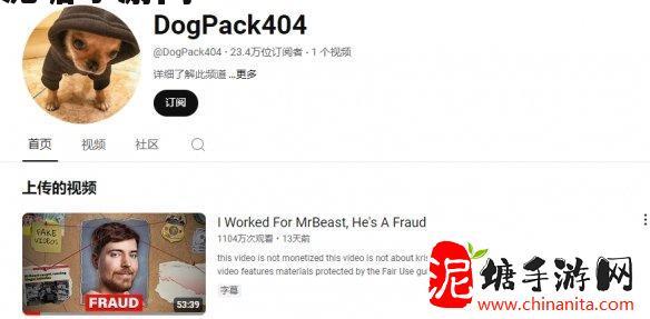 靠"疯狂撒钱"成名的全球第一网红，这回真要塌房了？