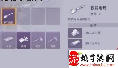 阿瑞斯病毒2铁羽毛箭:阿瑞斯病毒2铁羽毛箭获取方法介绍