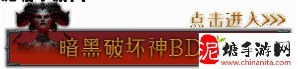 暗黑破坏神4通行证新皮肤展示:《暗黑破坏神4》第五赛季商城与通行证新皮肤展示