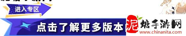 原神艾梅莉埃定位:《原神》4.8艾梅莉埃培养与定位配队分析