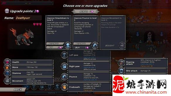 roguelite元素游戏《怪兽快跑》8月27日将登陆PC平台