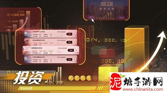 《失业了，我获得了亿万游戏财产！》今日发售！失业失恋后的爽文人生大逆转，事业爱情我全都要！