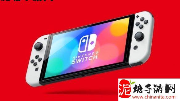 分析师称：第三方开发商正在为Switch2开发重磅大作！