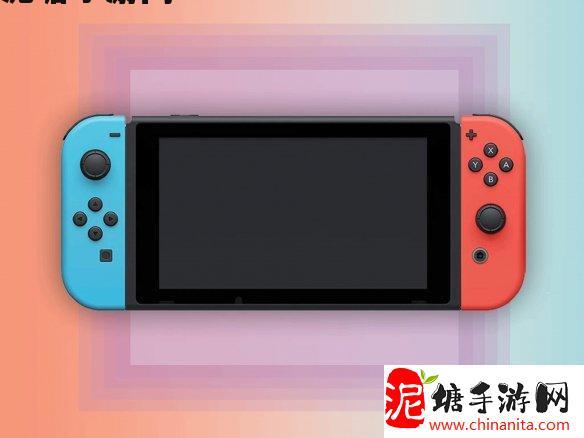 分析师称：第三方开发商正在为Switch2开发重磅大作！