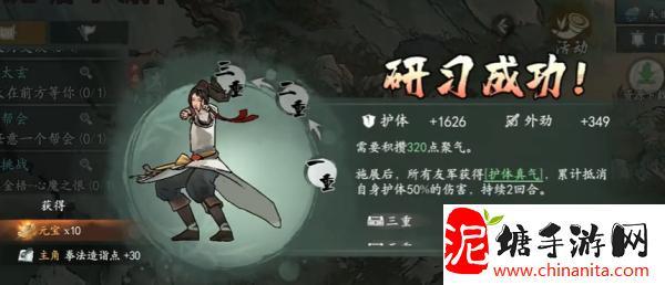 《墨剑江湖》无名墓碑任务触发及全流程攻略