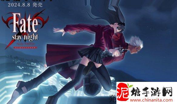 《Fate/stay night复刻版》倒计时插图汇总！女主齐聚