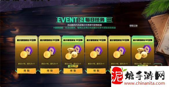 PUBG八月网页活动《绝地寻梦记：并肩作战》开启！探索夏日激战新篇章