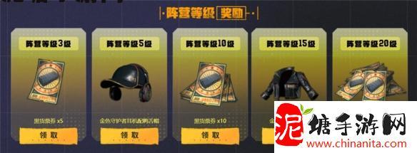 PUBG八月网页活动《绝地寻梦记：并肩作战》开启！探索夏日激战新篇章