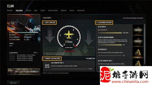 PUBG正式进行31.1版本更新 公会系统大规模变更升级