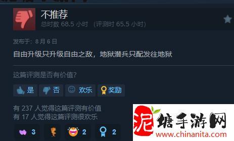 再陷差评风波!《绝地潜兵2》Steam一天新增上千条差评