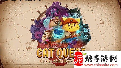 猫咪海盗动作RPG游戏《猫之斗恶龙3》今天全平台发售